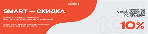 Стоимость обучения и скидки | Академия МУБиНТ