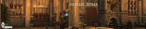читы коды скайрим на броню сеты комплекты
