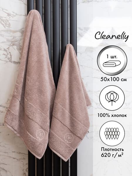 Полотенце для лица, рук Cleanelly Tenerezza Хлопок 50x100 см, 1 шт ...