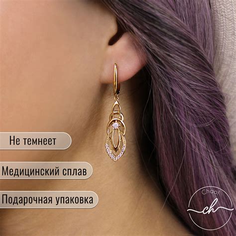 Серьги женские длинные, сережки золотистые, бижутерия купить на OZON по ...