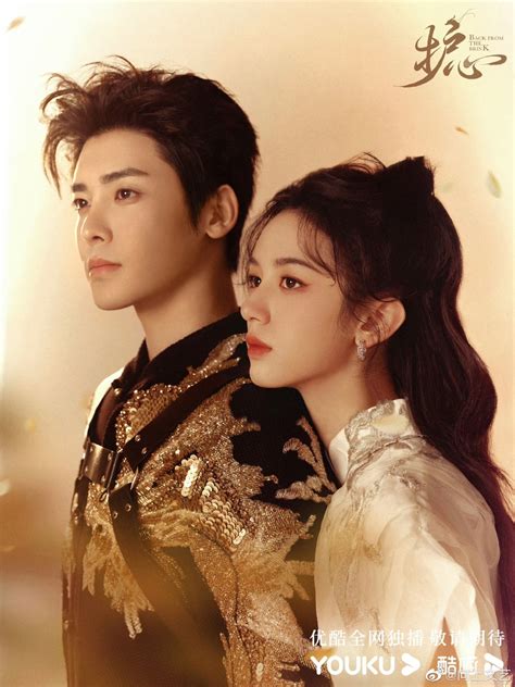 网传侯明昊、周也新剧《护心》延播原因是因为特效制作……