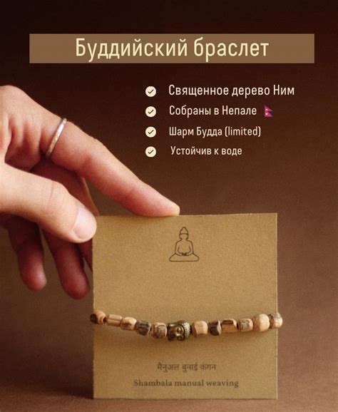 Буддийский браслет - четки с Буддой - купить с доставкой по выгодным ...