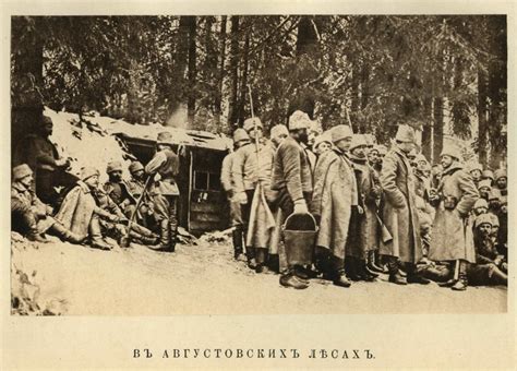 Оперативное искусство и Русский фронт Великой войны. Ч. 3. Все формы ...