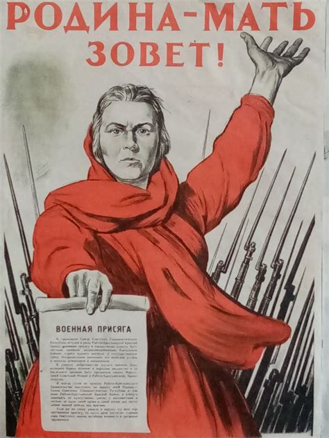 Знаменитые лозунги Великой Отечественной войны