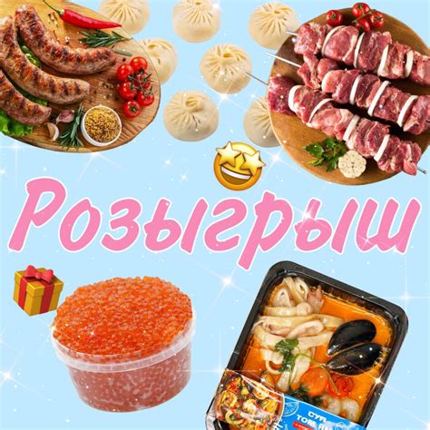Акции | Фабрика мяса