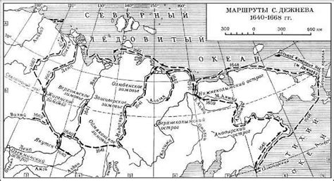 Русские первопроходцы Сибири - Дежнев, Москвитин, Хабаров, Атласов ...