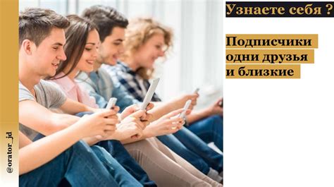 Терра школа блогинга. Модуль 2. «позиционирование себя» - презентация ...