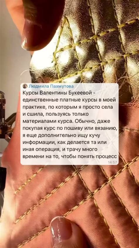 Отзывы о школе шитья и современного квилтинга Валентины Букеевой # ...