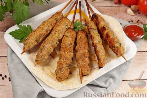 Рецепт: Люля-кебаб из курицы (в духовке) на RussianFood.com