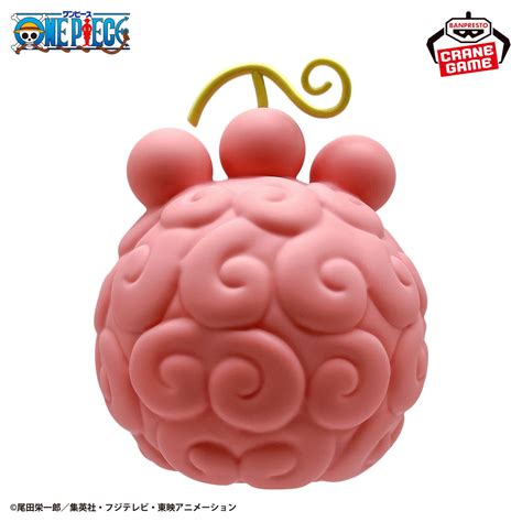 One Piece Room Light - Devil Fruit Paw Paw Fruit Ver. - JumpIchiban