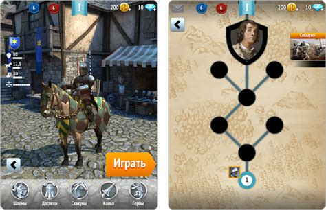 Rival Knights. Самый красивый рыцарский турнир