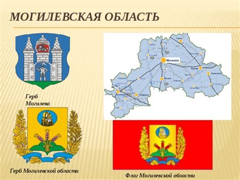 Презентация "История Беларуси"