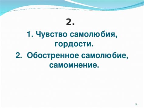 Подготовка к ЕГЭ. Языковой анализ текста.Обобщение по теме ...