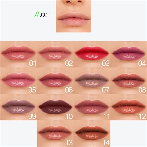 Бальзам-стик для губ Glow Injection - Influence Beauty