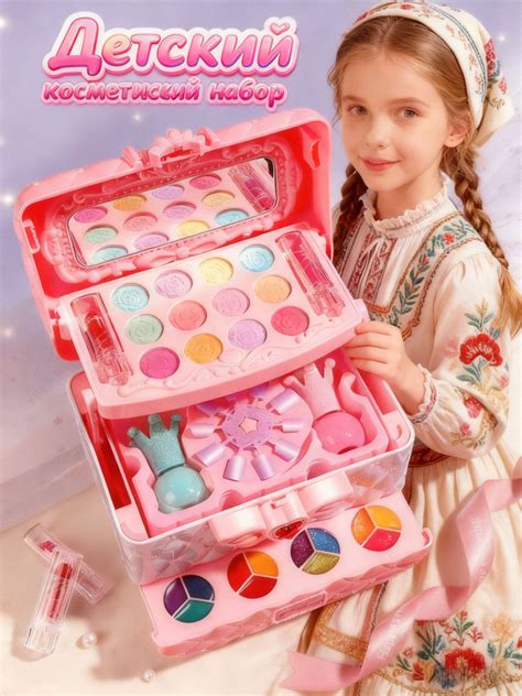 Набор детской косметики бокс 3 яруса Fashion Beauty Makeup купить на ...