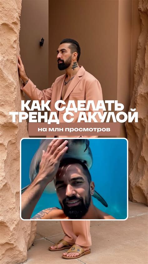 Вадим Юмаев | ИИ & Продвижение (@directoreels) • Instagram photos and ...