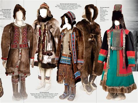 Костюмы народов Севера, Сибири и Дальнего Востока: Национальные костюмы ...