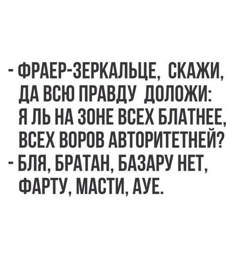Тюремные цитаты со смыслом - Афоризмо.ru