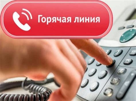 ОБЛАСТНОЕ ОТДЕЛЕНИЕ СОЦИАЛЬНОГО ФОНДА СМЕНИЛО НОМЕР ТЕЛЕФОНА ГОРЯЧЕЙ ...