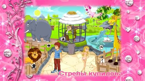 Топ - 10 игр для девочек бесплатно на allgirlsgames.ru - YouTube