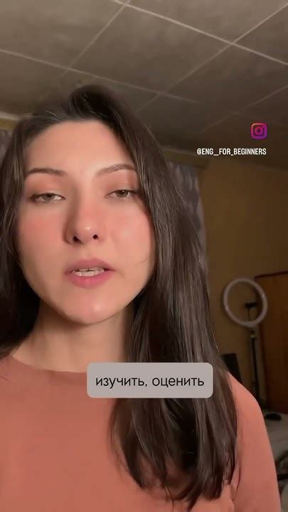Фразы на английском #английскийонлайн #блогер #учительанглийского - YouTube