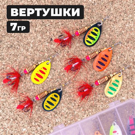 Вращающаяся Блесна Русская рыбалка вертушка на щуку TENNOS box - купить ...