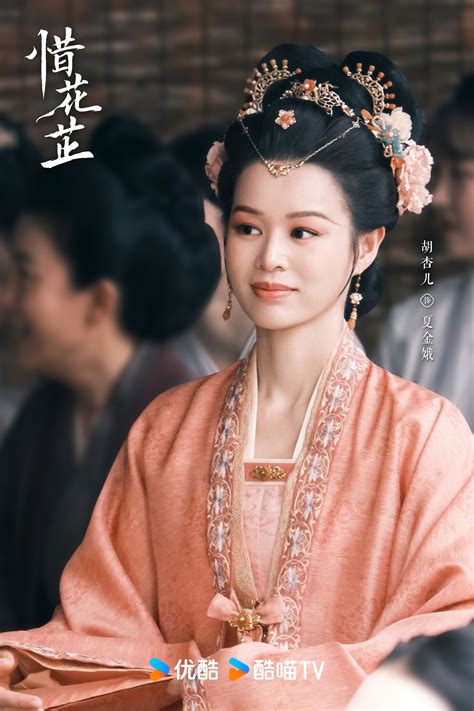 Blossoms in Adversity (2024)