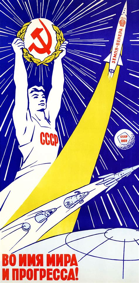 space race russian propaganda - Google Search | Propaganda comunista ...