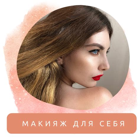 Курсы визажистов Онлайн. Высшая Онлайн Школа Визажа
