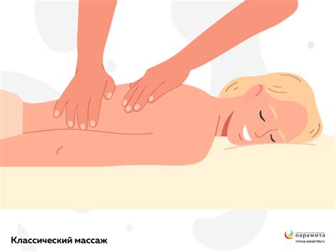 Массаж спины - чем полезен для организма