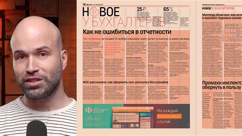 Лекция. Типографика и вёрстка. Сетка