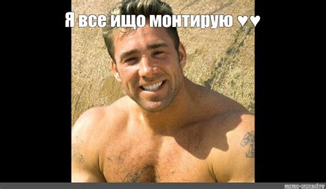Создать мем "гачимучи обои, билли херрингтон в молодости, гачимучи ...