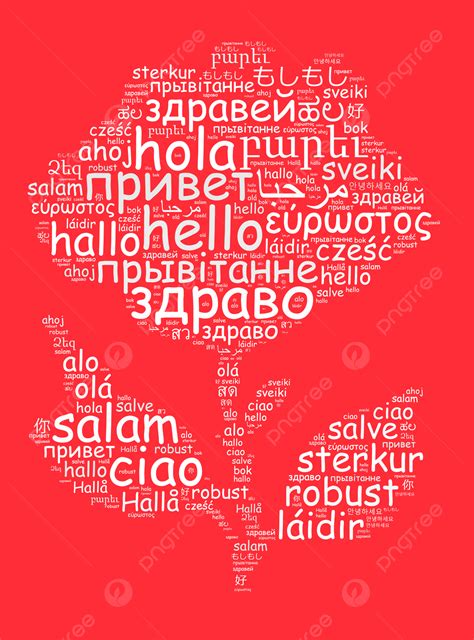 Zdravo Background Images, HD Pictures and Wallpaper For Free Download | Pngtree