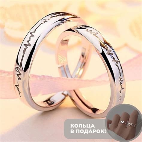 Парные кольца пульс для влюбленных - купить с доставкой по выгодным ...