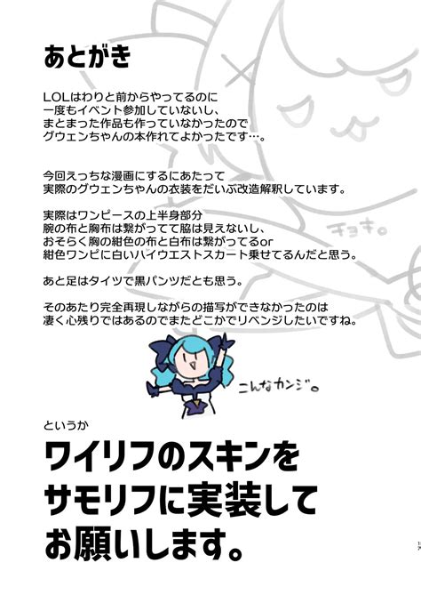 [JAP - DOUJIN] Hoshina Meito ~ Play Doll .B - HentaiLeague