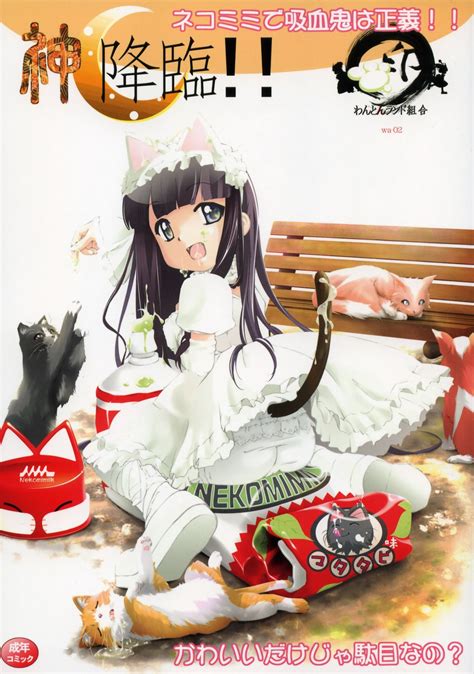 Hazuki (Tsukuyomi: Moon Phase) Image #56149 - Zerochan Anime Image Board