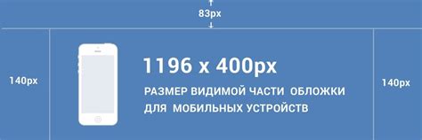 Как сделать обложку в группе ВК: размеры, приемы, инструменты