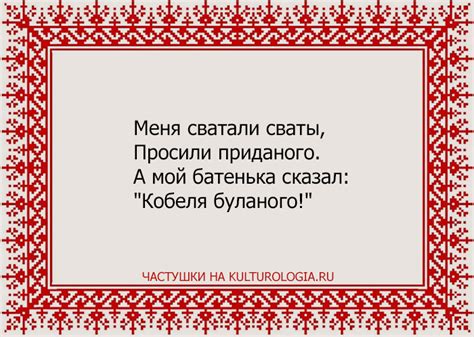 20 задорных частушек, которые можно спеть в караоке