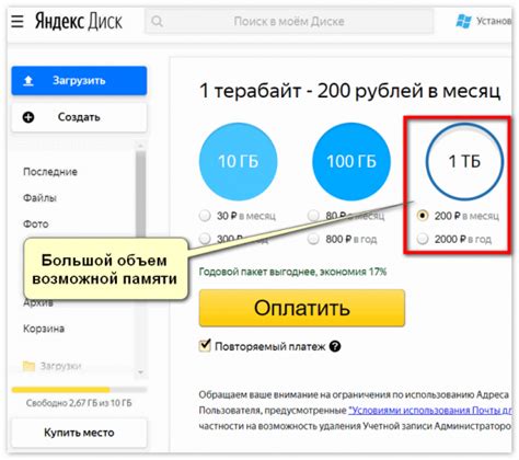 Как загрузить фото на Яндекс.Диск - инструкция Тарифкин.ру