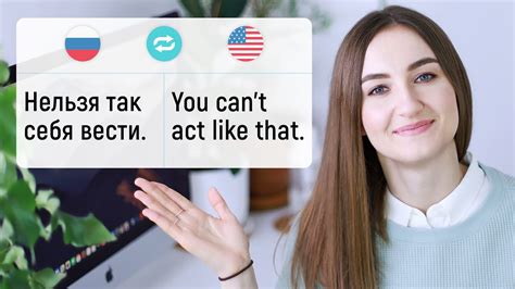 Учимся переводить с русского на английский #6 │ English Spot ...