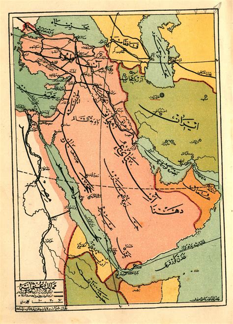 Afternoon Map: Ottoman and Arab Maps of Palestine, 1880s-1910s