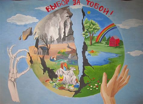 В Волгограде пройдет детский экологический фестиваль «Земля – наш дом»