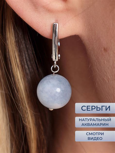 Серьги бижутерия с натуральным камнем аквамарин висячие - купить с ...
