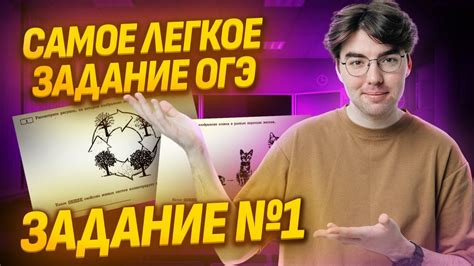 Задание 1 ОГЭ биология 2025: свойства живого I Умскул - YouTube