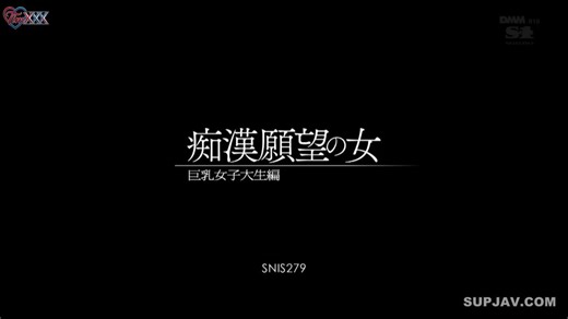 #ad: https://t.co/LIfKVnAJgvSNIS-279Actress: Aika YumenoA man's devil's hand suddenly creeps up on a beautiful female college student heading to school on the usual school route. Devil men who play with the hearts of irresistible girls and engage in perverted acts. "I was touched by a stranger's father and got wet." A naive freshman feels the pleasure of a lewd ● and turns into a metamorphosis bitch!