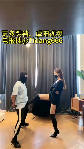 RT @tidxiaozhu3: 标准的贱狗姿势双手后背岔开双腿被女神踢裆😍#女s #踢裆 #踢蛋 #ballbust