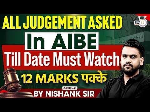 All Judgments Asked in AIBE | Most Important Case Laws | Nishank Sir