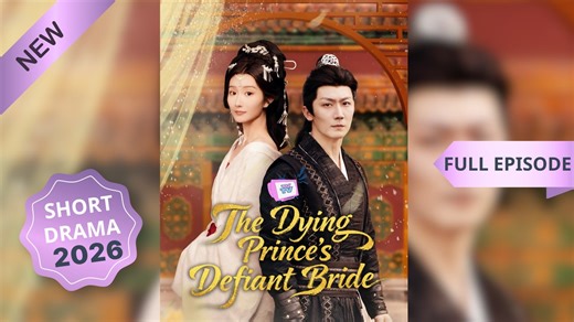 The Dying Prince's Defiant Bride_Chinese Movies