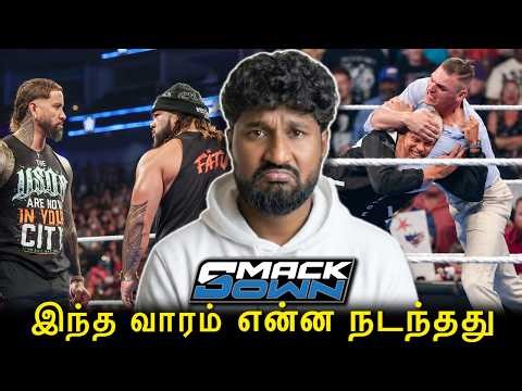 Cody Rhodes vs Gunther Finalised | Smack Down May 8 Full Highlights Tamil Review | WWE Tamil