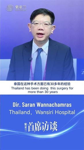 Ziyalan · Exclusive Interview | In Conversation with Dir. Saran Wannachamras: